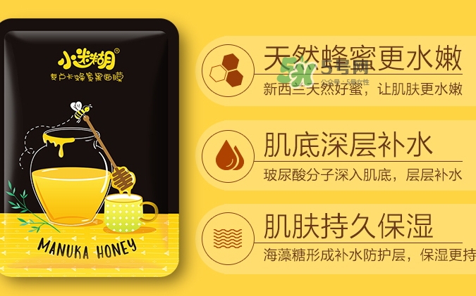 小迷糊面膜適合什么年齡？小迷糊適合什么年齡