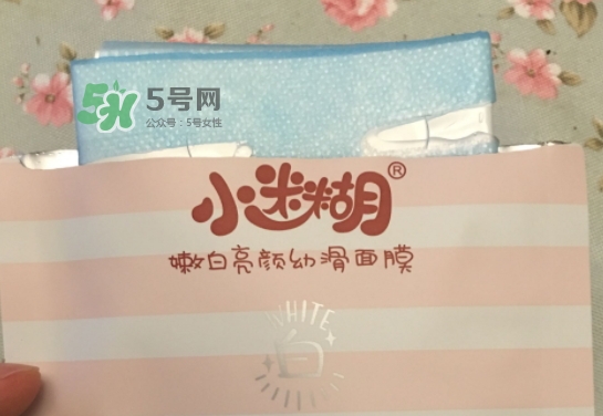 小迷糊是什么牌子？小迷糊面膜是御泥坊的嗎？