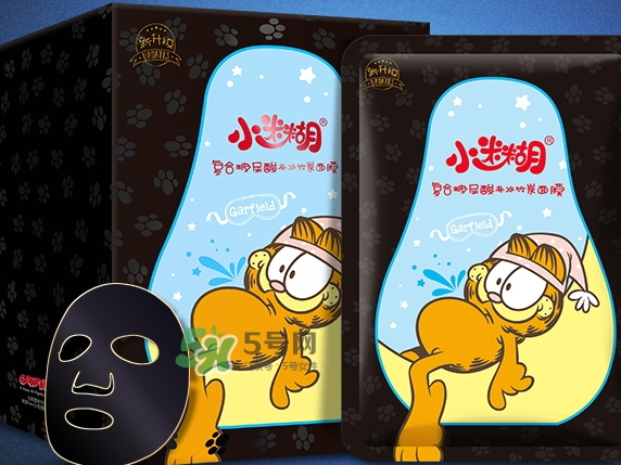 小迷糊面膜為什么便宜？小迷糊面膜多少錢一盒