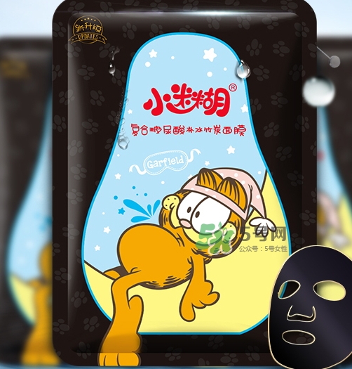 小迷糊面膜為什么便宜？小迷糊面膜多少錢一盒