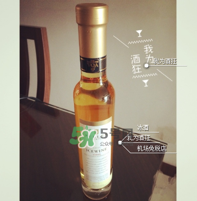 加拿大冰酒能放嗎？加拿大冰酒保質(zhì)期多久？