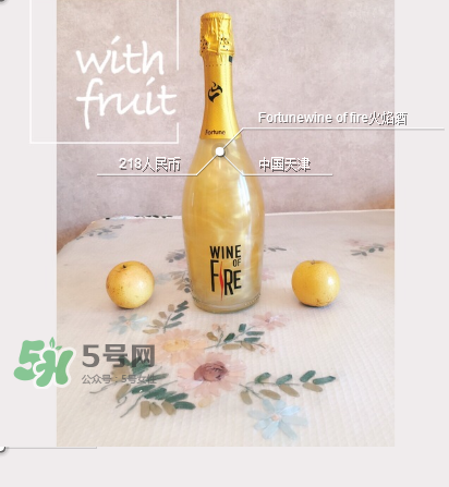 火焰酒怎么喝？火焰酒怎么調制？