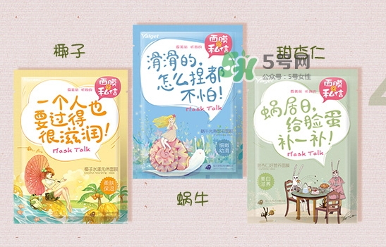 雅麗潔面膜多少錢一張？雅麗潔面膜為什么這么便宜