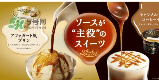 森永酸奶多少錢？森永酸奶好喝嗎？
