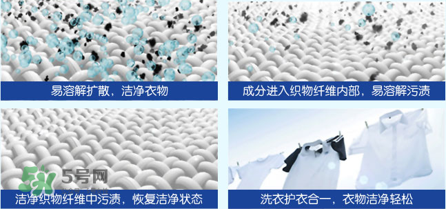 泊泉雅洗衣液怎么樣？泊泉雅洗衣液多少錢？