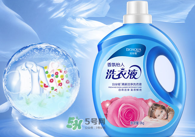 泊泉雅洗衣液怎么樣？泊泉雅洗衣液多少錢？