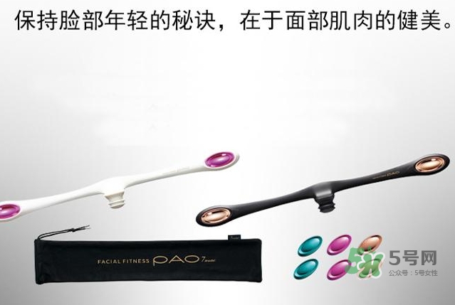 mtg pao瘦臉器怎么用？pao瘦臉神器使用方法