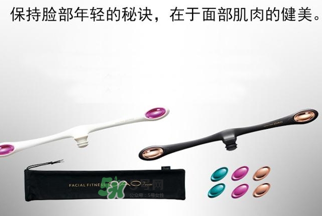 mtg pao瘦臉器怎么用？pao瘦臉神器使用方法