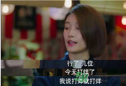 罵別人是711是什么意思？711什么意思？
