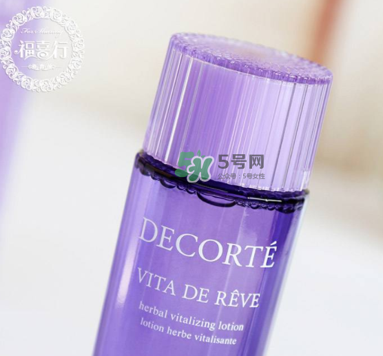 dermafirm德妃紫蘇水怎么樣？德妃紫蘇水好用嗎？