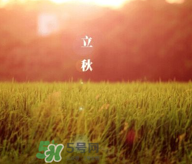 立秋后是不是早晚天氣涼？立秋后天氣有什么變化？