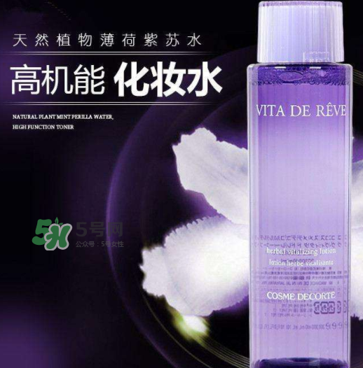 德妃紫蘇水乳哪里的？德妃紫蘇水是哪國的？
