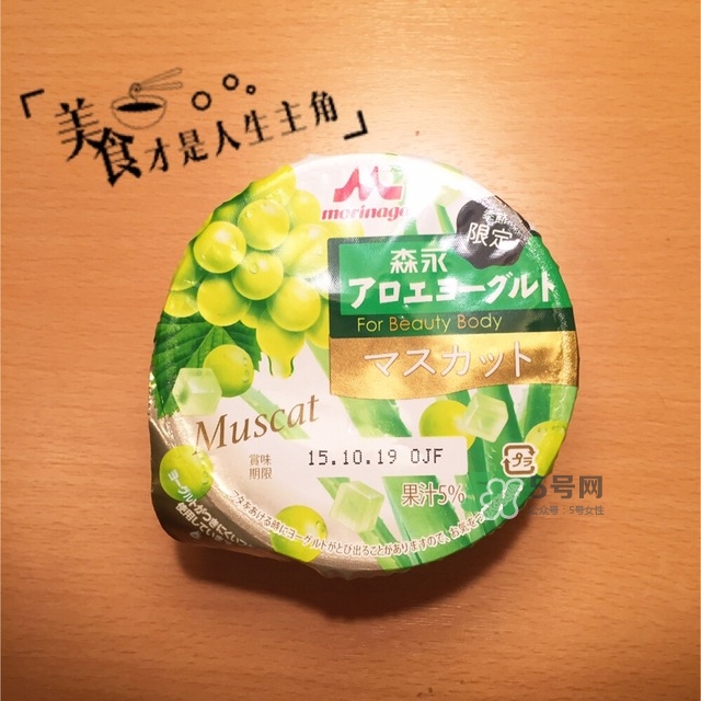 森永酸奶多少錢？森永酸奶好喝嗎？