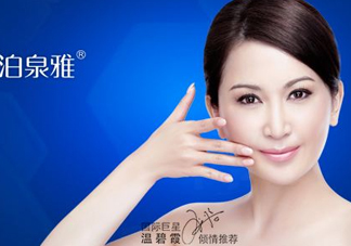泊泉雅是正規(guī)品牌嗎？泊泉雅好用嗎