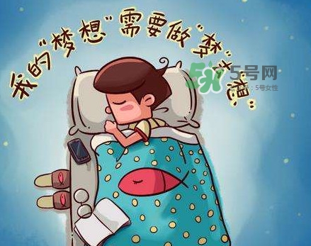 做夢是睡眠好還是不好？做夢是不是都是相反的