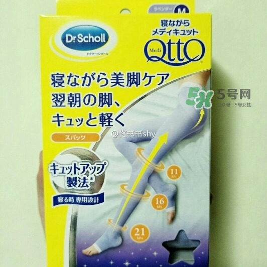 爽健qtto睡眠瘦腿襪多少錢？qtto睡眠瘦腿襪日本價(jià)格