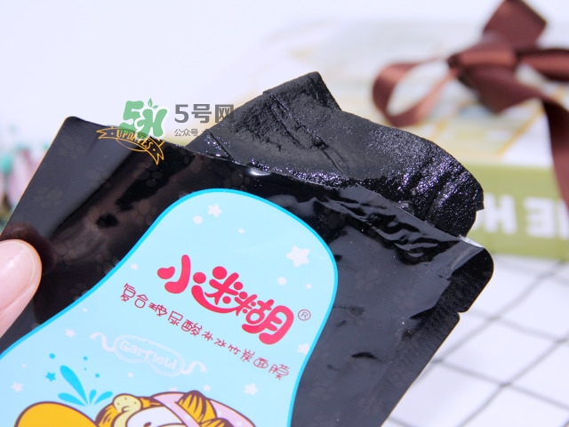 小迷糊是什么牌子？小迷糊面膜是御泥坊的嗎？