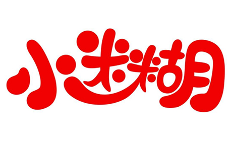 小迷糊面膜用完要洗臉嗎 小迷糊面膜好不好用