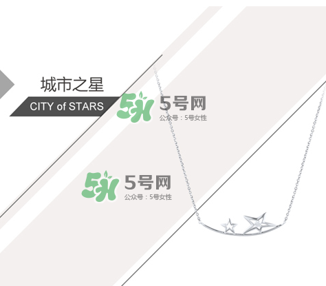 Elsa Lee品牌怎么樣？Elsa Lee項鏈什么價錢？