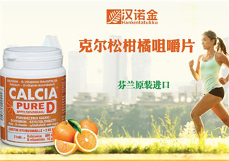 漢諾金兒童維生素怎么樣？芬蘭漢諾金兒童保健品好嗎？