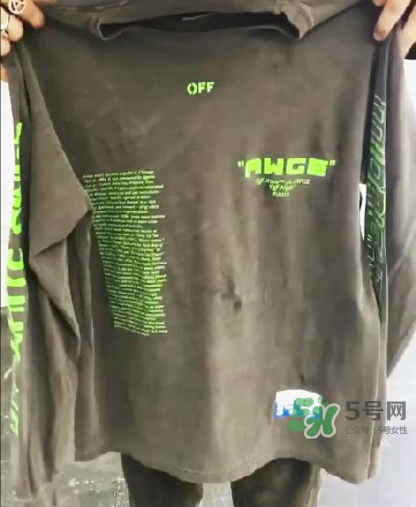 off white awge演唱會(huì)限定長(zhǎng)袖t怎么買_在哪買？