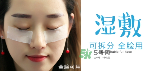 amortals爾木萄化妝棉怎么用？爾木萄化妝棉使用方法