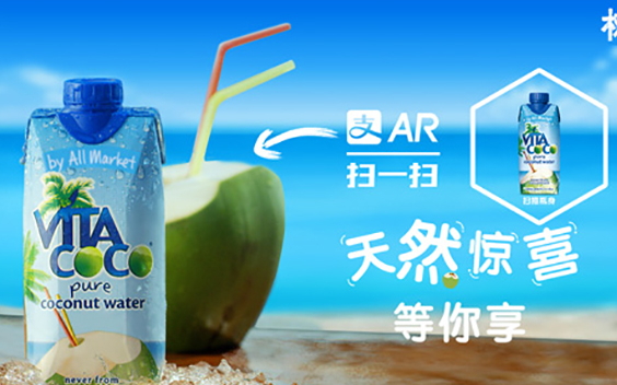 vita coco椰子水好喝嗎？唯他可可天然椰子水好喝嗎？