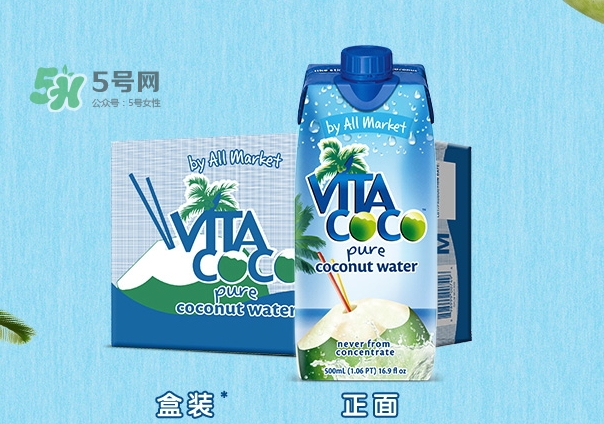 vita coco唯他可可多少錢一瓶？唯他可可天然椰子水價(jià)格