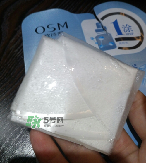 歐詩(shī)漫水活凍齡面膜多少錢(qián)？歐詩(shī)漫水活凍齡面膜價(jià)格