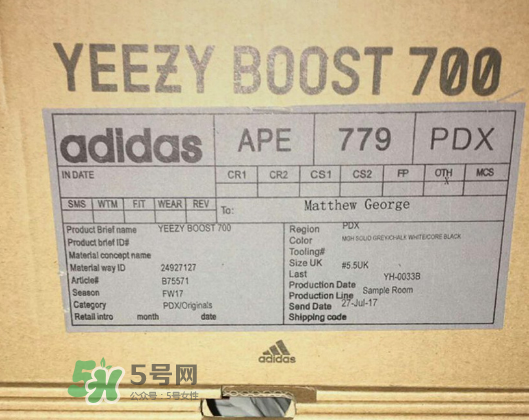 yeezy runner 700多少錢？侃爺復(fù)古跑鞋專柜價(jià)格