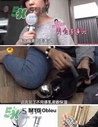 mtg obleu花灑怎么樣？obleu花灑使用心得