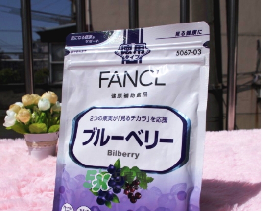 fancl藍莓護眼怎么吃？fancl藍莓護眼丸片服用說明書