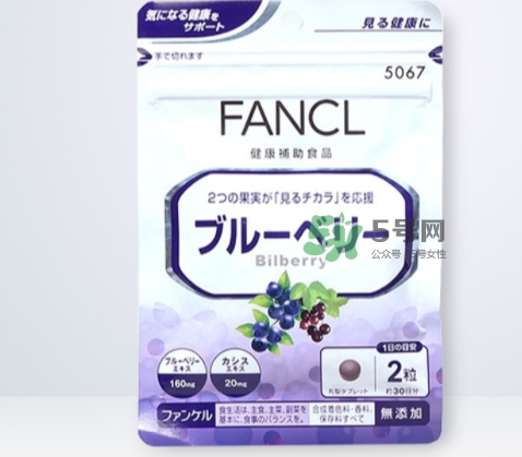 fancl藍莓護眼怎么吃？fancl藍莓護眼丸片服用說明書