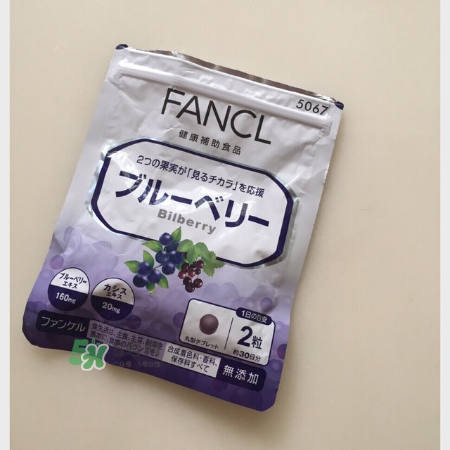 fancl藍莓護眼怎么吃？fancl藍莓護眼丸片服用說明書