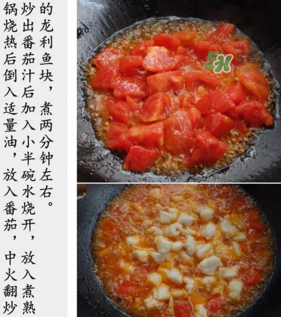 龍利魚怎么做給寶寶吃？龍利魚怎么處理