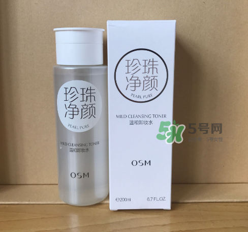 歐詩漫卸妝水怎么樣？歐詩漫卸妝水含酒精嗎？