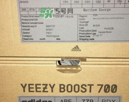 yeezy runner 700帶boost嗎？yeezy700中底有boost緩震嗎？
