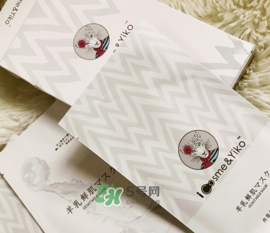 icosme羊奶面膜怎么樣？icosme羊乳鮮肌面膜多少錢