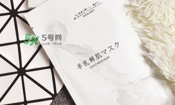icosme羊奶面膜怎么樣？icosme羊乳鮮肌面膜多少錢