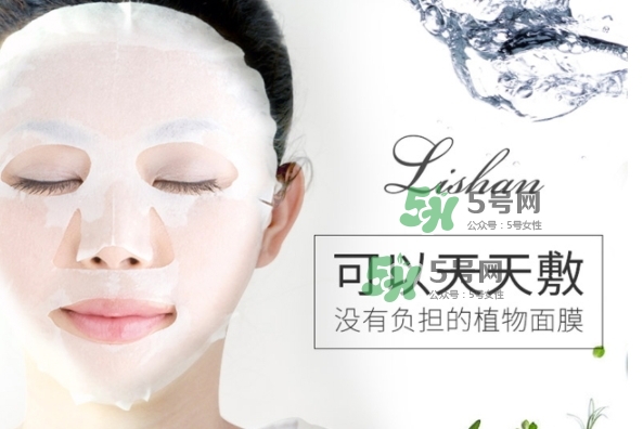 lishan小花植物面膜怎么樣？lishan小花面膜好用嗎？