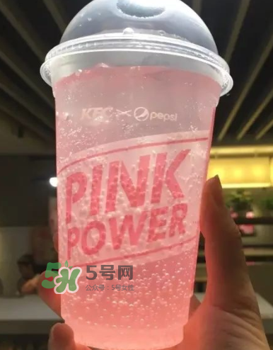 粉色可樂哪里有賣的？粉色可樂哪里可以買到？