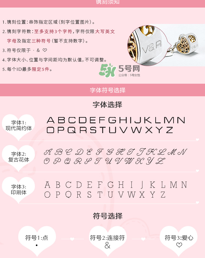 潘多拉心有鎖屬串飾多少錢？潘多拉心有鎖屬串飾的寓意