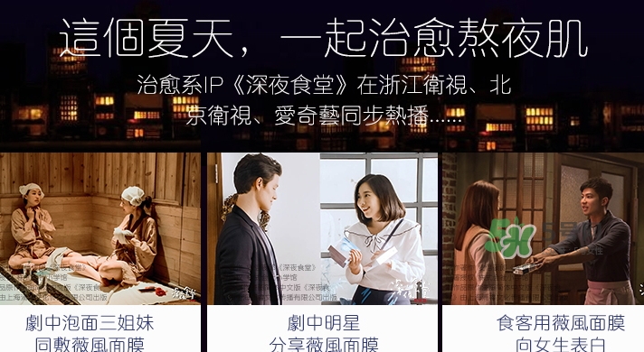 薇風(fēng)大水滴面膜怎么樣？薇風(fēng)大水滴面膜好用嗎？