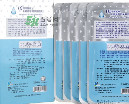 薇風(fēng)大水滴面膜怎么樣？薇風(fēng)大水滴面膜好用嗎？
