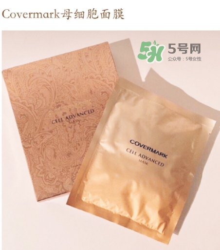 covermark母細(xì)胞面膜多少錢？covermark面膜一盒多少片