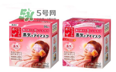 花王蒸汽眼罩有哪幾個(gè)香味？花王蒸汽眼罩香味推薦