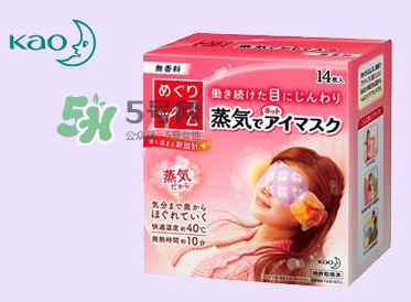 花王蒸汽眼罩能帶著過(guò)夜嗎？花王蒸汽眼罩能帶睡覺(jué)嗎？