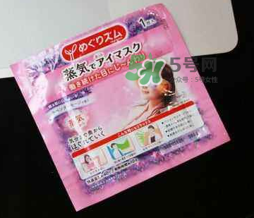 花王蒸汽眼罩能消腫嗎？花王蒸汽眼罩能去黑眼圈嗎？