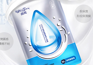 薇風(fēng)大水滴面膜怎么樣？薇風(fēng)大水滴面膜好用嗎？
