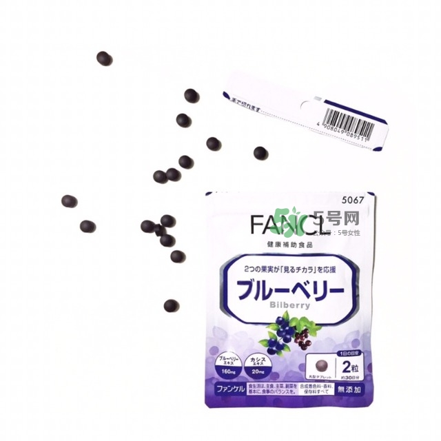 fancl藍(lán)莓護(hù)眼怎么樣？fancl藍(lán)莓護(hù)眼和pola護(hù)眼哪個好